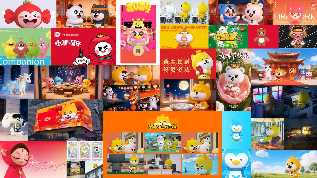 IP角色动画作品合集封面